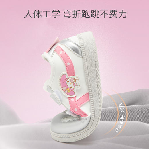 hellokitty童鞋春秋凯蒂猫儿童德训鞋28-37码 M5536889 商品图3