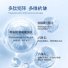【紧致精华乳】美学家智肽颜愈修护紧致精华乳 K老紧致保湿 舒缓   清爽好吸收 老客多次好评复购 男女通用 商品缩略图5