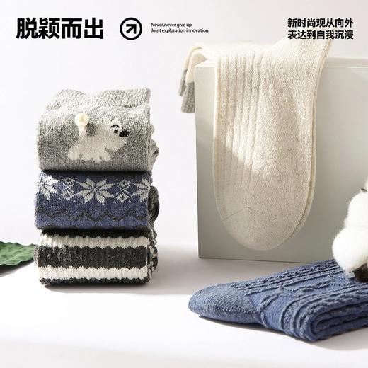 耐尔【5双装】保暖绵羊毛中筒女袜 E2828B/E2829B/E2830B 商品图8