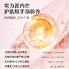 【新品手霜】十一籽紧致护手霜2款香味 勇气香味-海洋的清新和木质的深邃碰撞 /邂逅-清爽的晨风伴随着后花园性感鲜花的香气扑鼻而来 商品缩略图4