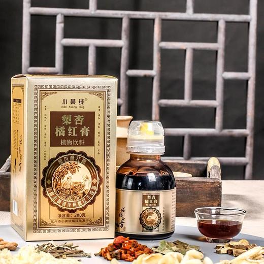 守艺 · 橘红膏 化州 300克 商品图1
