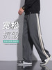 入秋的第一条 “万能裤”，金莱克情侣潮流宽松直筒裤，亲肤显瘦还百搭，80-210 斤都能穿！ 商品缩略图4