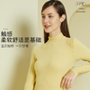 WEYO双面磨毛系列半高领打底保暖上衣，舒适修身亲肤打底衫，A10303 商品缩略图1