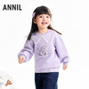 【实体店同款】女童圆领长袖卫衣冬季新款安奈儿童装XG541087 商品缩略图1