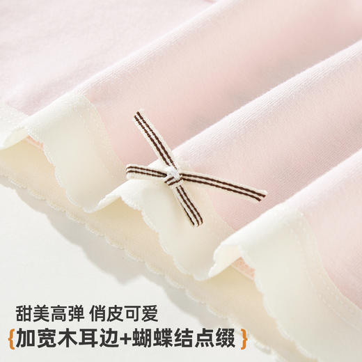 【7条装】雅黛俪女士内裤10A抗菌裆底柔软舒适透气三角裤甜美少女裤头 商品图7