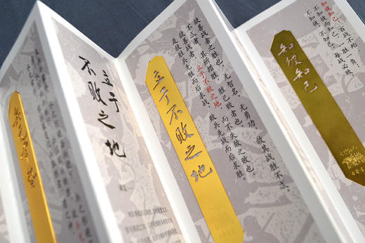 孙子兵法:讲解译注典藏本 商品图3