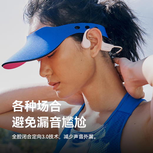 Sanag塞那英国专业B60.64G骨传导蓝牙耳机 商品图6