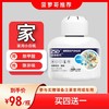 【家用】除甲醛除异味（洁安时代小白瓶）空气净化剂安全无刺激缓释除异味除甲醛除臭家用办公室用卫生间用 商品缩略图0