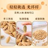 南瓜子美人甲瓜子大颗粒炒货长颗粒椒盐原味独立包装休闲零食年货 商品缩略图4