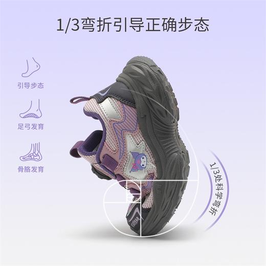 hellokitty童鞋春秋库洛米儿童运动鞋27-37码 KU5536914 商品图1