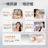 【油性肌肤】油橄榄舒缓调理喷雾 50ml 商品缩略图4