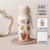 【会员专享】儿童双饮保温杯（吸管+直饮） 商品缩略图0
