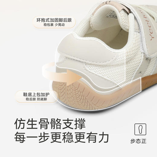 英氏宝宝学步鞋婴儿软底鞋儿童春秋休闲网布女宝宝男宝宝 商品图3