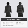 小李子KELME卡尔美足球运动训练长款羽绒服成人男8561YR1049000 商品缩略图4