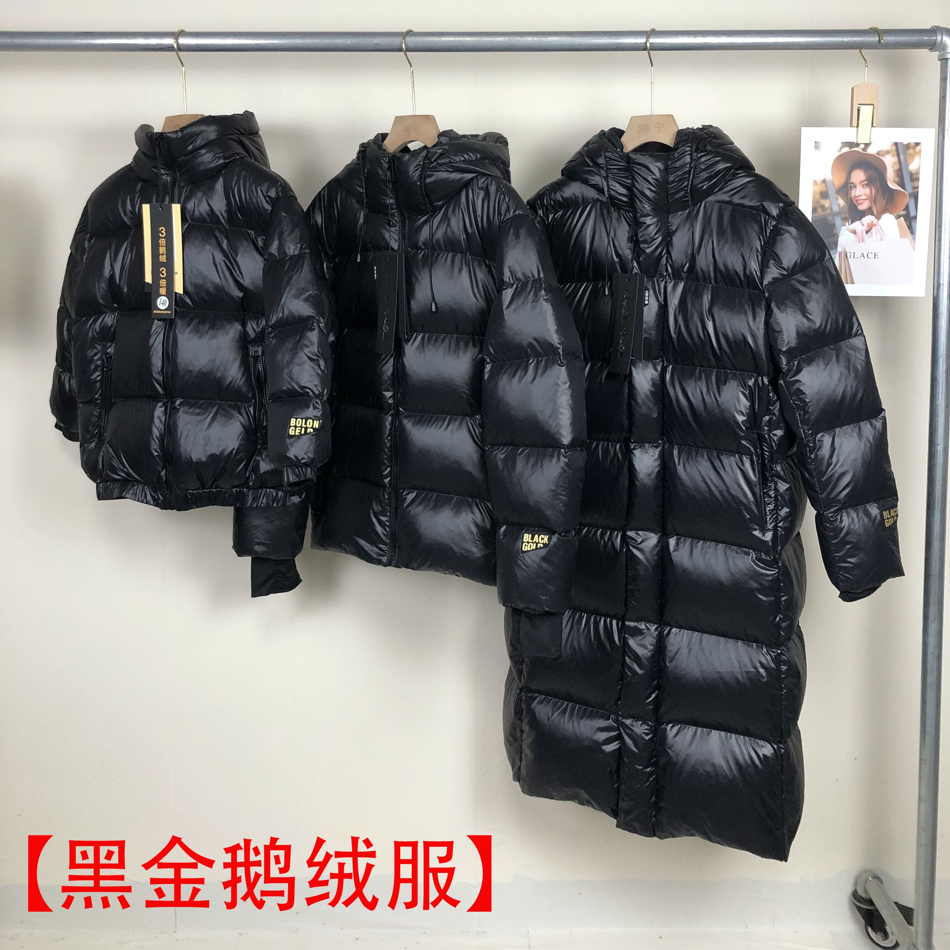 【90白鹅绒  黑金系列亲子装】防风款羽绒服 男女同款/儿童 加厚外套