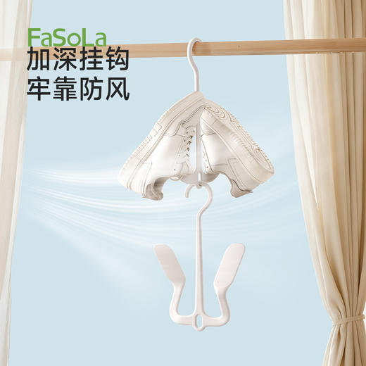 FaSoLa鞋子晾晒架家用阳台晒鞋子神器室外挂钩款衣架晾晒架错位晒鞋架 商品图3