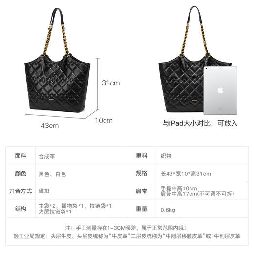 星期六优雅菱纹格链条单肩包SSD521A0F8 商品图9