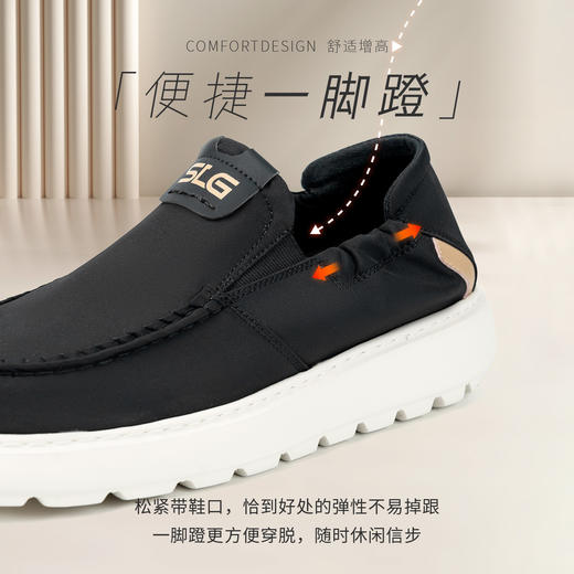 舒乐高鞋子男鞋6cm休闲鞋男款一脚蹬帆布鞋透气懒人鞋 商品图4