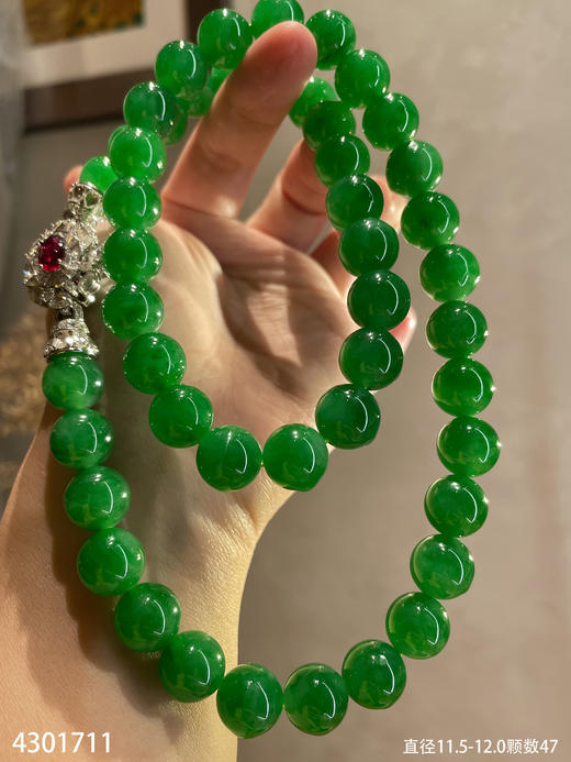 老坑艳绿珠链【4301711】具体价格微信咨询 商品图0