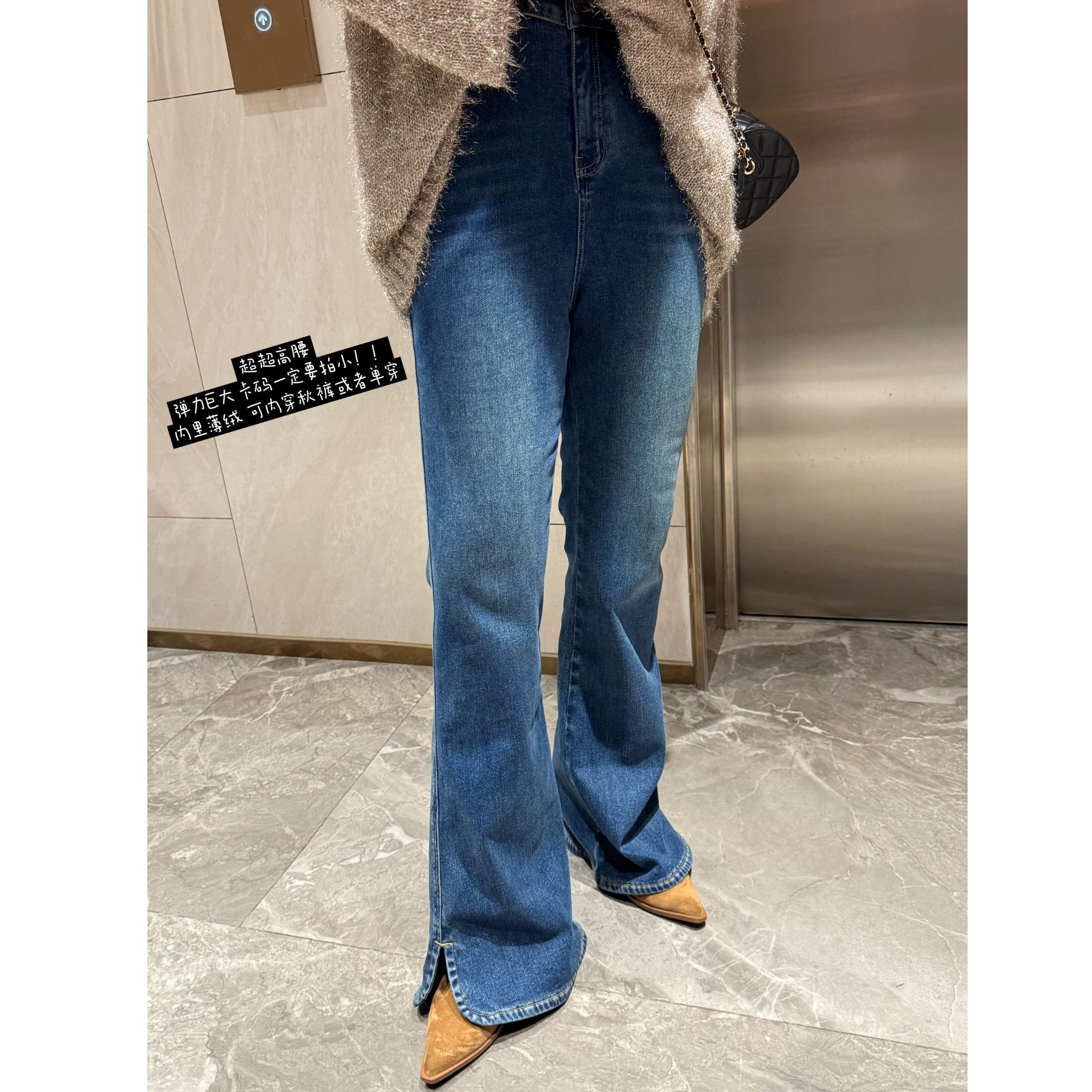 25AW上新 蕾蕾同款【漫画腿！】复古水洗裤脚开叉高腰加绒微喇牛仔裤
