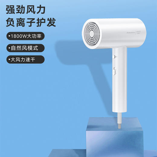 艾贝丽月光白电吹风ABL-DCF68 商品图0