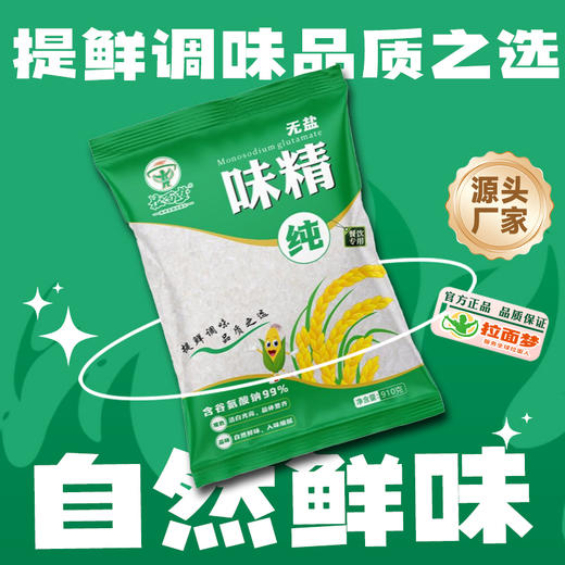 新款拉面梦味精一箱【910克*10袋】 商品图2