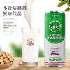 唯怡【赵露思代言】花生奶 245ml*12罐 植物蛋白饮料整箱装比豆奶香浓 /水饮冲调 /饮料 /植物蛋白饮料 商品缩略图2