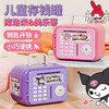 「数款可选！新款存钱罐」男女孩儿童只进不出保险箱柜大容量密码盒储蓄礼品礼物玩具 商品缩略图1