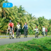 元旦春节｜海南环岛骑行大会  240公里精华海岸线解锁海南之美 7日 商品缩略图0