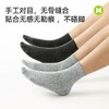 5双【高含量羊毛+新疆精梳棉】耐尔高含量羊毛双针男袜5双 商品缩略图11