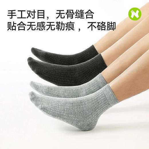 5双【高含量羊毛+新疆精梳棉】耐尔高含量羊毛双针男袜5双 商品图11