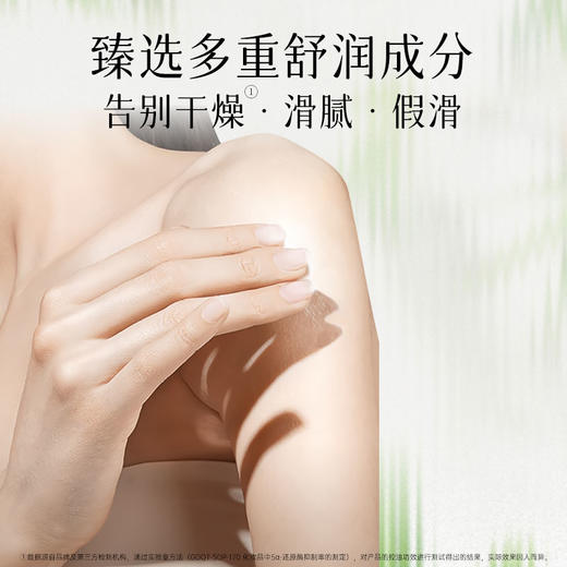 新品上市 卓蓝雅姜山茶语系列精油沐浴露650ml 滋润不假滑 洁净不拔干 商品图3