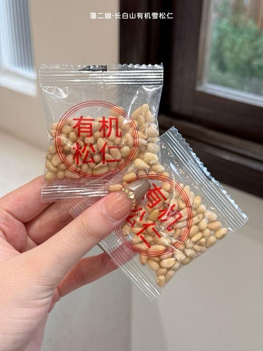 有机雪松仁、开口红松子 商品图3