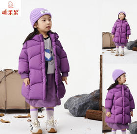 棉果果冬季新品女童涤丝纺羽绒保暖加厚紫色长款羽绒服M422102925605