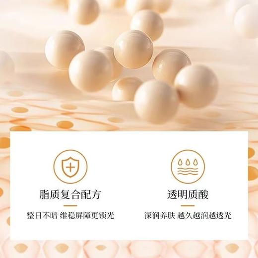 阿玛尼粉底液权力蓝标大师30ml控油遮瑕持久红标蓝标 商品图4