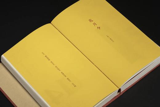 西泠印社《二〇二六年篆刻日历》精装本 商品图4