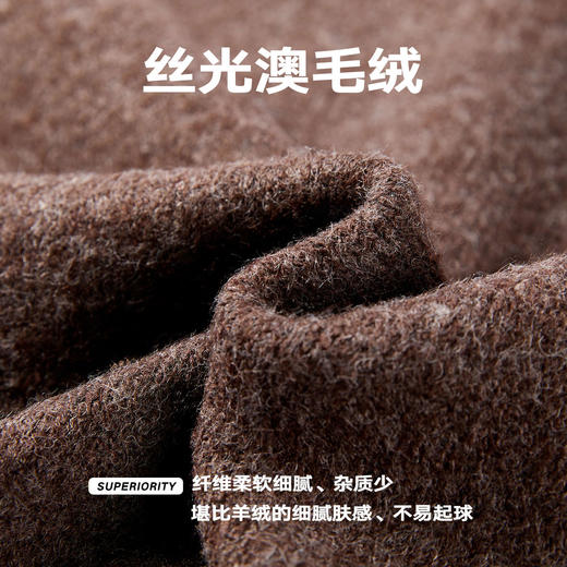 潮牌【至臻羊毛胶囊】系列芝麻点提花羊毛混纺毛衣开衫NP5ASW05 商品图4