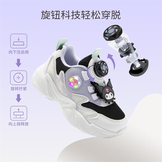 hellokitty童鞋春秋库洛米儿童运动鞋25-31码 KU5536954 商品图1