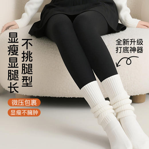 棉华暖月 打底裤袜(VIP)【加绒加厚 保暖显瘦】秋冬光腿神器美腿竖纹保暖打底裤袜女 商品图6