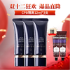 下单2支/3支赠护手霜【CPB隔离中样12ml】CPB肌肤之钥长管隔离妆前乳12mlSPF25PA 一般贸易 商品缩略图0