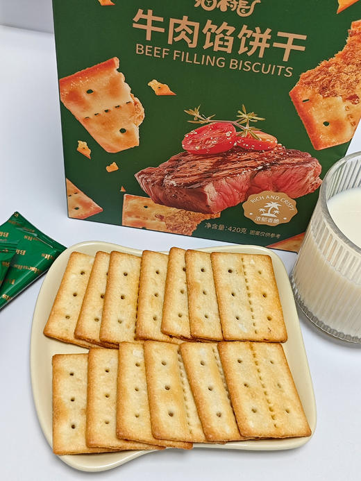 💥自食送礼都合适❗💰39.9到手两大箱共64小包❗【猫村长牛肉馅饼干手提礼盒】肉松咸香浓郁❗一口下去香脆🤩 ✅牛肉松🐮➕鸡肉松🐔双肉加持 商品图1