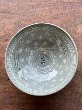 象嵌青瓷云鹤纹记年款碗，顺丰包邮