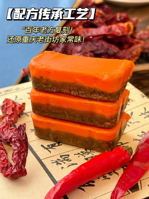 ❗️❗️29.9💰到手20袋❗️❗️【启掌柜重庆牛油老火锅底料】每袋50g💰小包装，方便❗️ ✅在家轻松get饭店味道👋 ✅正宗地道川渝🌶️风味，醇香牛油，料足！够辣！够香 商品图3