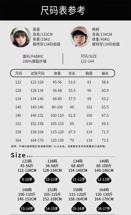 一件过冬的保暖科技🤩牢牢抓住“暖气”💭真正有效的保暖御寒❗️【出外贸高端高品亲子款冬季羊羔绒双面穿外套】男宝&女宝都能穿 双面可穿🙌买一件=两件 商品图8