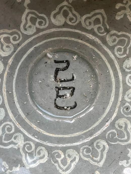 象嵌青瓷云鹤纹记年款碗，顺丰包邮 商品图6