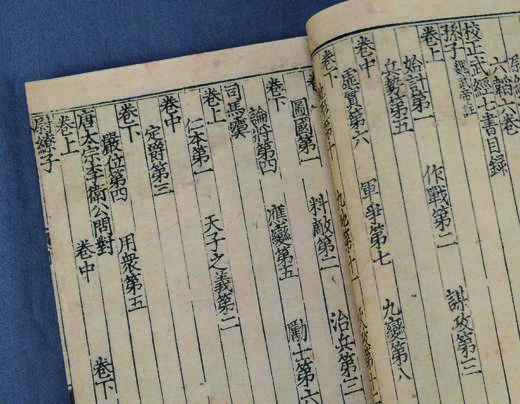 孙子兵法:讲解译注典藏本 商品图5