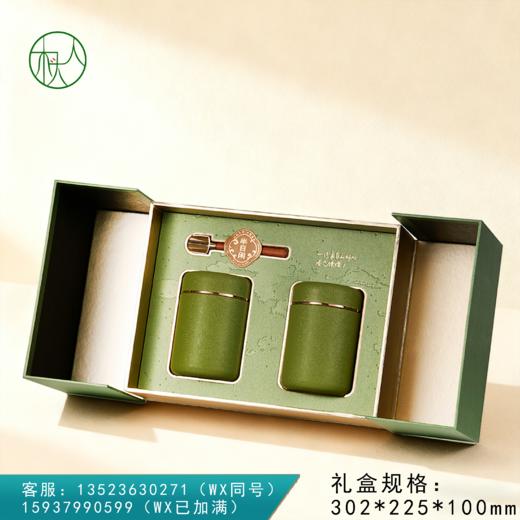 双开门礼盒【2不锈钢罐+1勺 绿色 约装3~4两左右】68元一套/10套一箱 商品图0