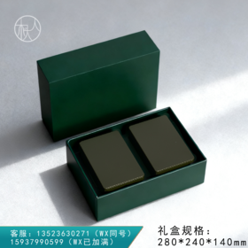 魔方【001-2 方罐 绿色】36元一套/10套一箱