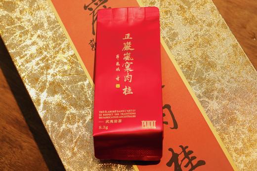 正岩岚窠肉桂 商品图3