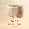 法国利蜂/LOUIS ROYER 蚕丝羽绒养肤女士内裤2.0升级版 暖感贴身 4条装 商品缩略图3